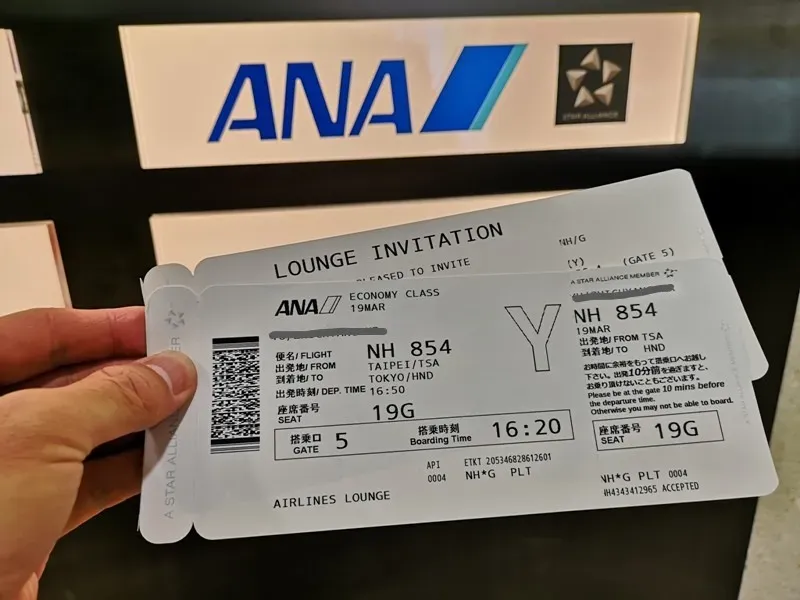 ANA không hỗ trợ đổi tên vé máy bay