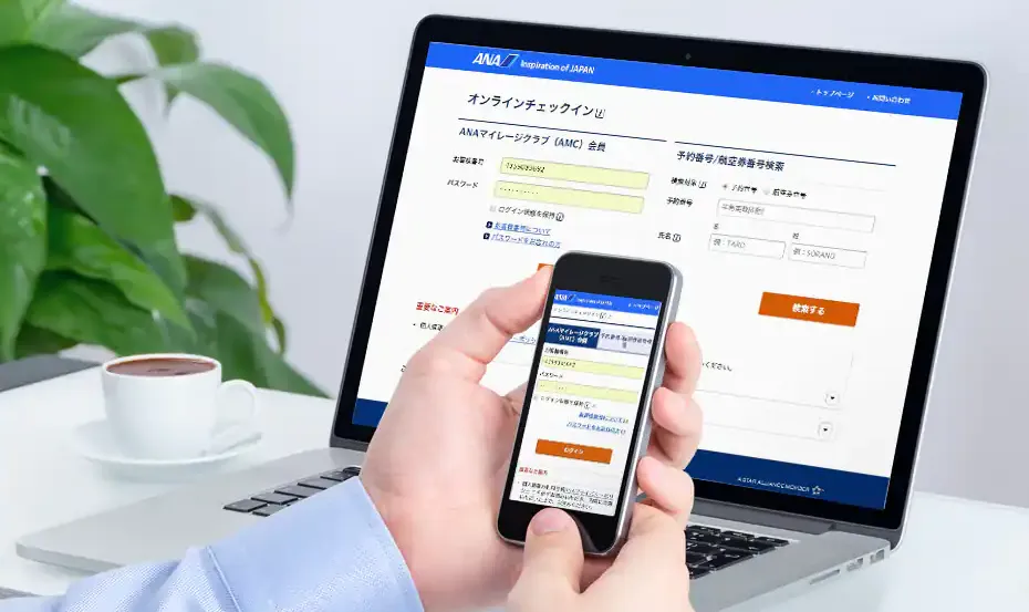 Check-in online giúp hành khách All Nippon Airways tiết kiệm thời gian chờ đợi