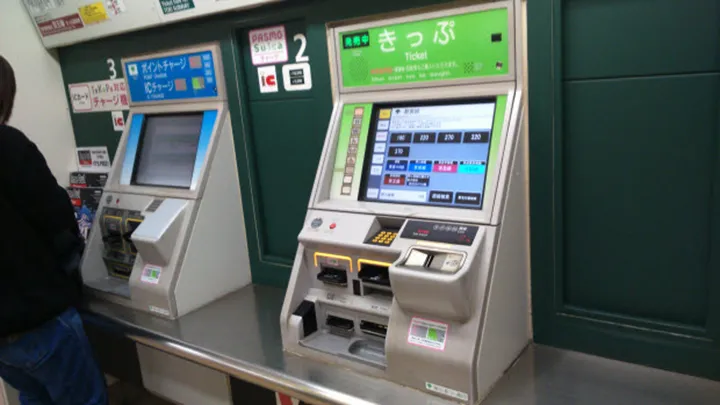 Máy bán vé tự động tại Nhật Bản
